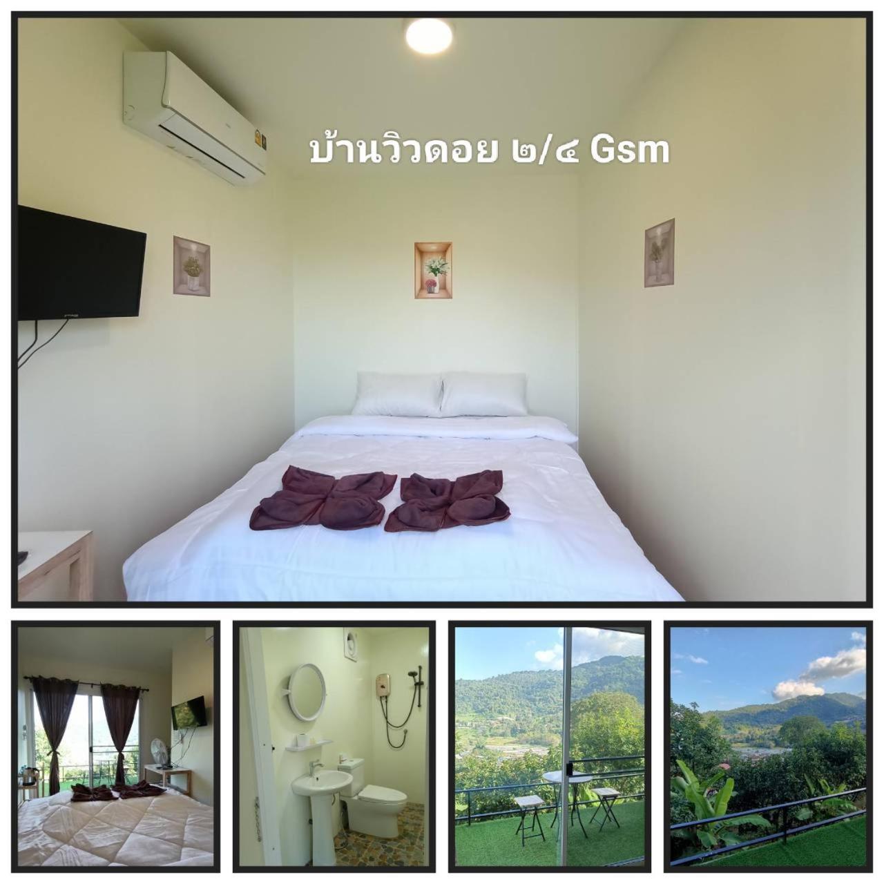 Chambre Lit King-Size - Vue sur Montagne