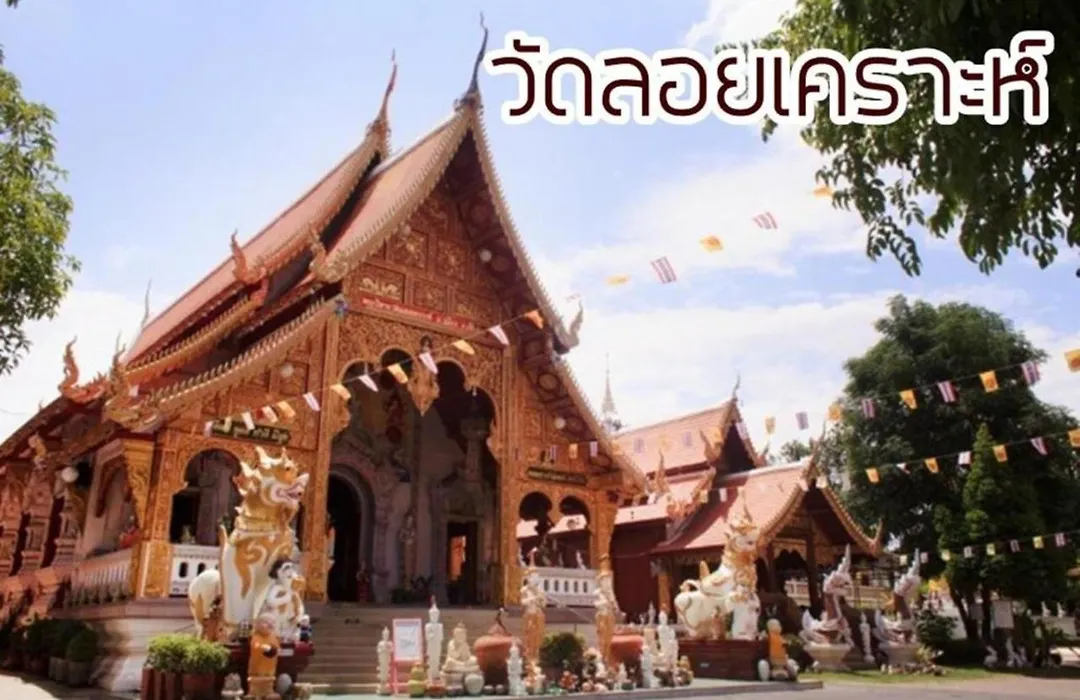 Go Inn Night Bazaar Chiang Mai-1