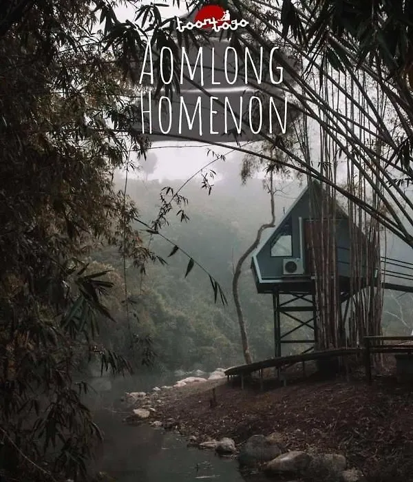 Aomlonghomenon-1