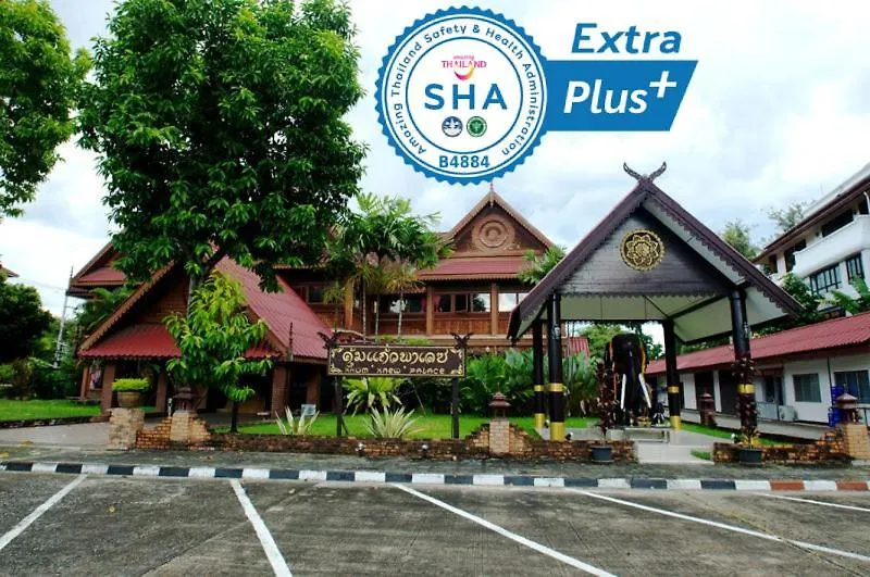 Vista Hotel Chiang Mai - Sha Extra Plus-1