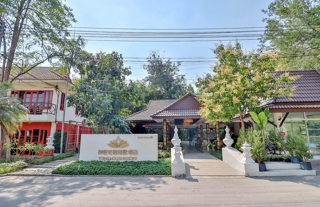 Oyo 557 Tong House Resort-1