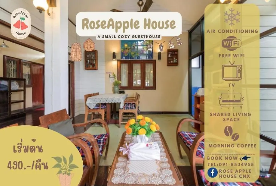 Rose Apple House-1
