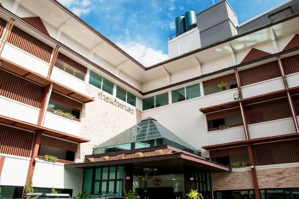 Huay Kaew Palace 1 Hotel-1