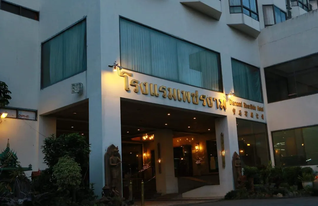 Diamond River Ping Petch-Ngam Hotel-1