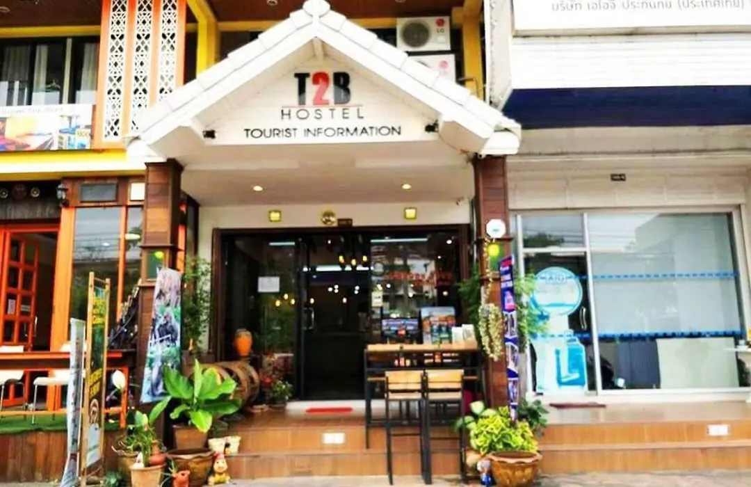 T2B Home (Adults Only)-1
