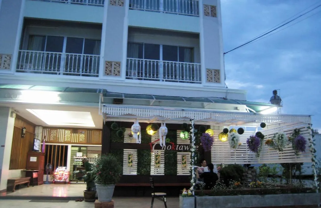 Choktawee Residence And Mansion-1
