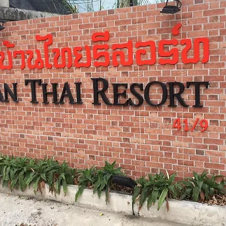 Baan Tai Hotel-2