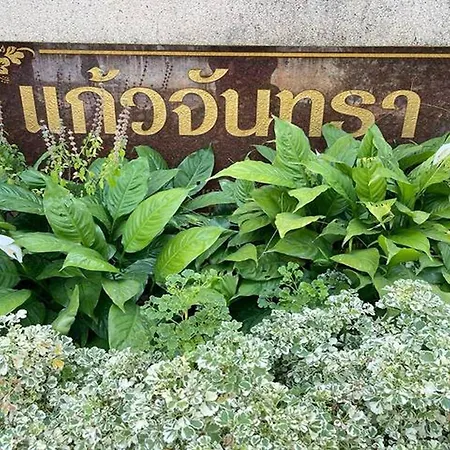 Kaewchantra Mansion-2