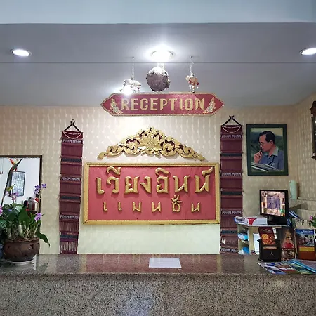 Wiang Inn Mansion-3