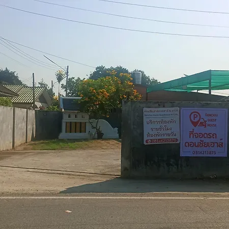 Donchai House Guest House& Cafe-3