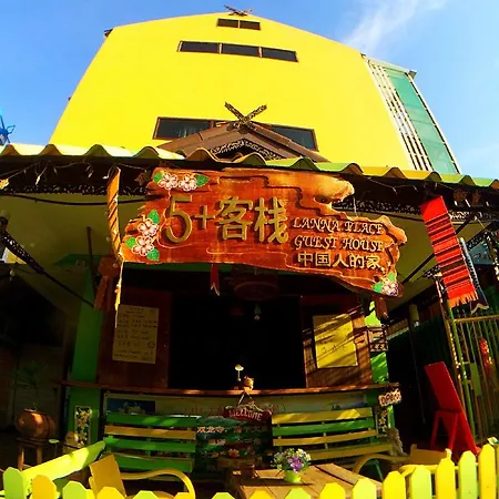 Lanna Place Guest House-3
