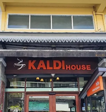 Kaldi House-2